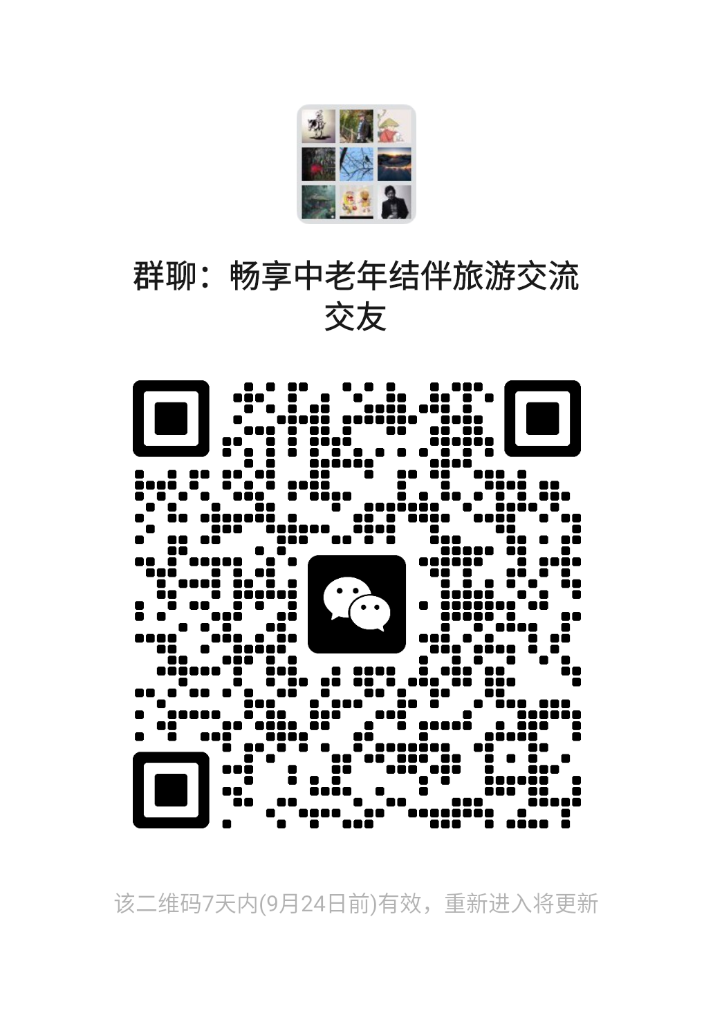 mmqrcode1726537264491.png